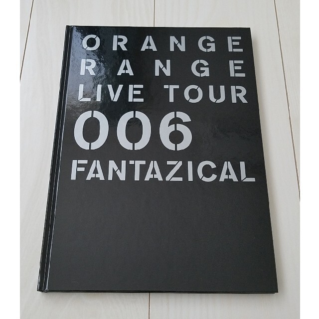 ORANGE RANGE ツアーブック3点セット