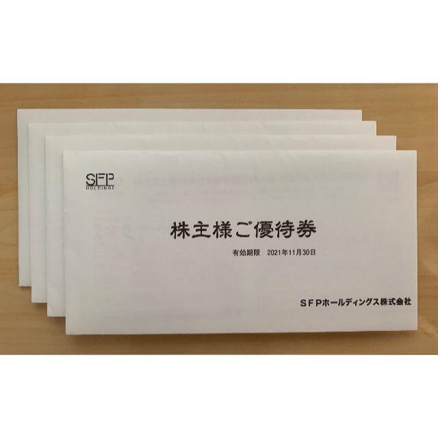 さらに値下げ！SFP株主優待券 16000円分 磯丸水産 鳥良 きづなすし　など チケットの優待券/割引券(レストラン/食事券)の商品写真