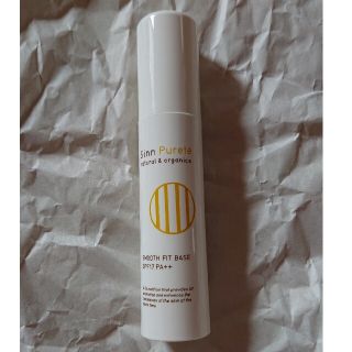 ジョンマスターオーガニック(John Masters Organics)のシンピュルテ スムースフィットベース(化粧下地)