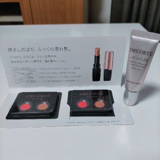 コスメデコルテ(COSME DECORTE)のコスメデコルテ ラクチュール パーフェクトコンシーラー＆リップ サンプル(コンシーラー)