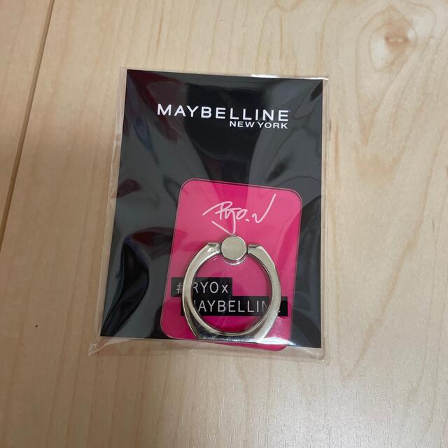 MAYBELLINE(メイベリン)の錦戸亮 × メイベリン スマホリング エンタメ/ホビーのタレントグッズ(アイドルグッズ)の商品写真