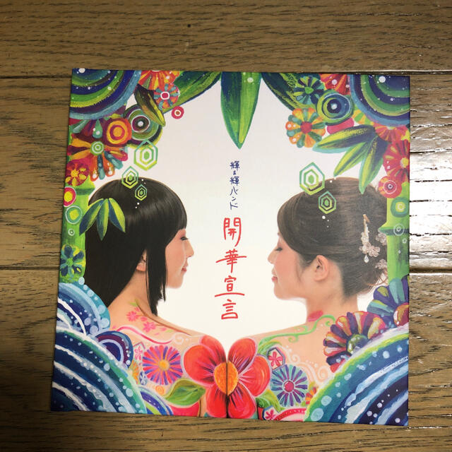 King Gnu 直筆サインあり CDの通販 by YaYa's shop|ラクマ