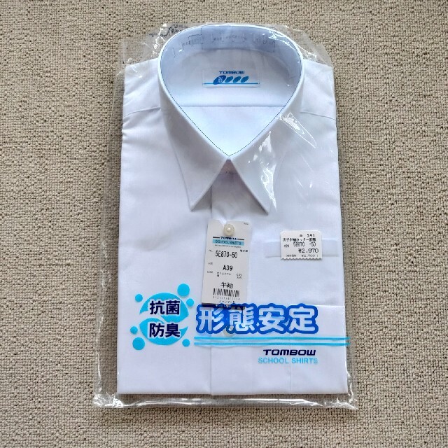 トンボ  男子　半袖　スクールシャツ　Ｙシャツ TOMBOW　未使用　A175 メンズのトップス(シャツ)の商品写真