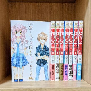 72ページ目 セットの通販 30 000点以上 エンタメ ホビー お得な新品 中古 未使用品のフリマならラクマ 72ページ目 セットの通販 30 000点以上 エンタメ ホビー お得な新品 中古 未使用品のフリマならラクマ
