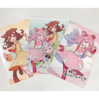 ファミマ　ホロライブ　クリアファイル　(クリアファイル)