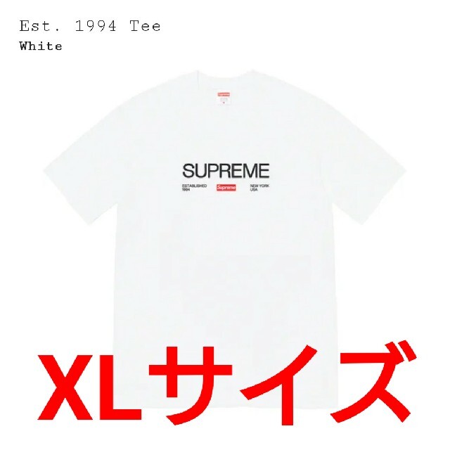 XLサイズ Supreme Est. 1994 Tee White ホワイト 白 - Tシャツ ...