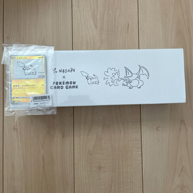 ポケモン(ポケモン)のYu NAGABA × ポケモンカードゲームスペシャルBOX エンタメ/ホビーのトレーディングカード(Box/デッキ/パック)の商品写真