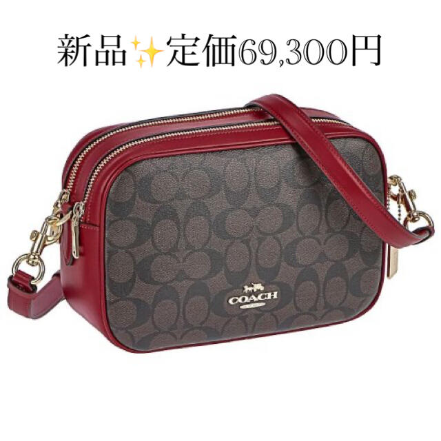 新品✨定価69,300円　coach 本革　ショルダーバッグ 赤　大特価