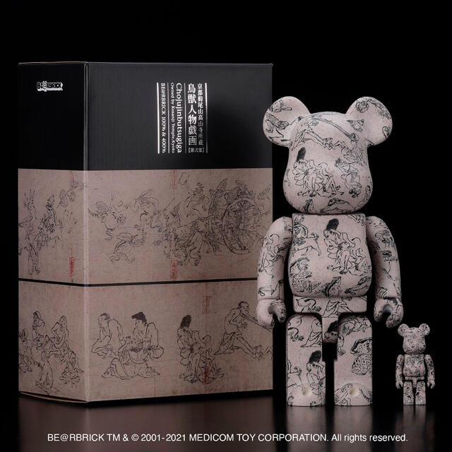 BE@RBRICK 鳥獣人物戯画 第弍集 100% & 400%エンタメ/ホビー