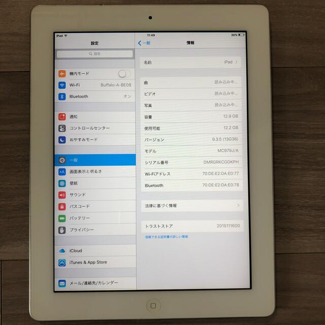 iPad iPad2 第2世代 16GB ホワイト WI-FI