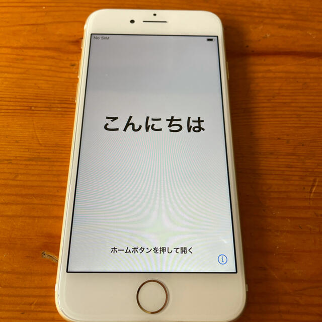 iPhone 7 SIMフリー 32GB ゴールド 6