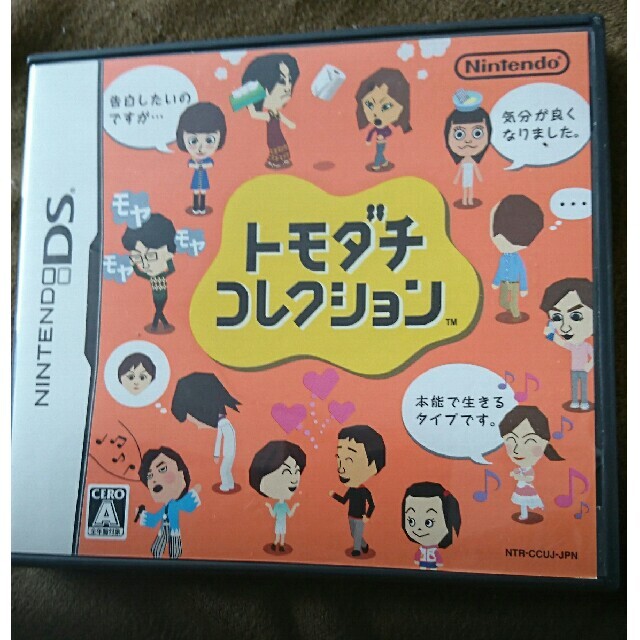 トモダチコレクション DS エンタメ/ホビーのゲームソフト/ゲーム機本体(その他)の商品写真