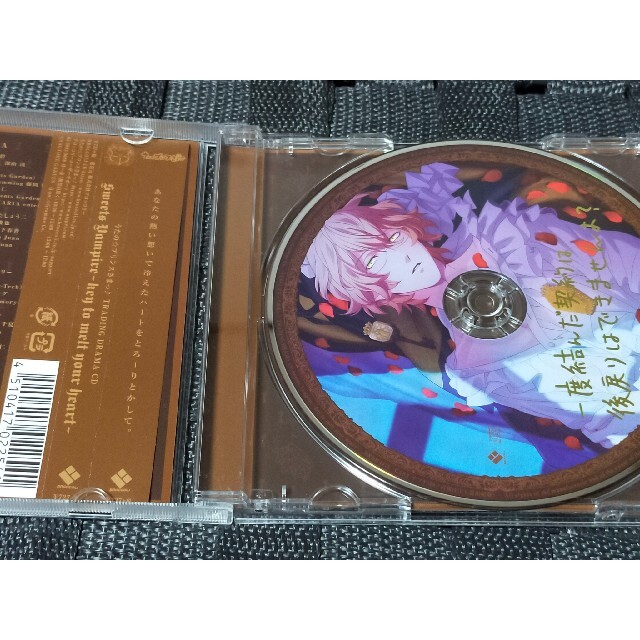 うたプリ SV ドラマCD 那月 エンタメ/ホビーのCD(アニメ)の商品写真