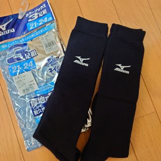 ミズノ(MIZUNO)のＹＳＹさん専用(ウェア)