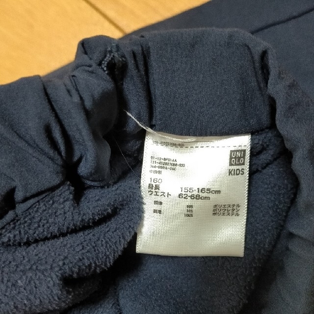 UNIQLO(ユニクロ)のネイビーのパンツ　160㌢　裏起毛 キッズ/ベビー/マタニティのキッズ服男の子用(90cm~)(パンツ/スパッツ)の商品写真