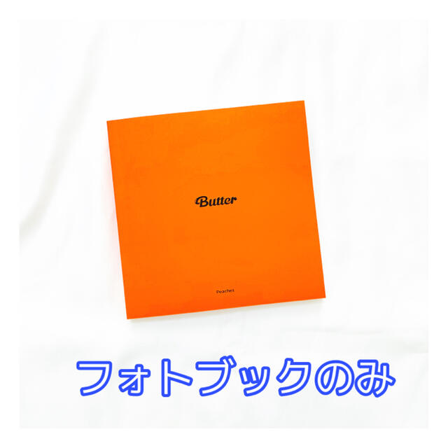 防弾少年団(BTS)(ボウダンショウネンダン)のBTS Butter peaches フォトブックのみ CDなし エンタメ/ホビーのCD(K-POP/アジア)の商品写真