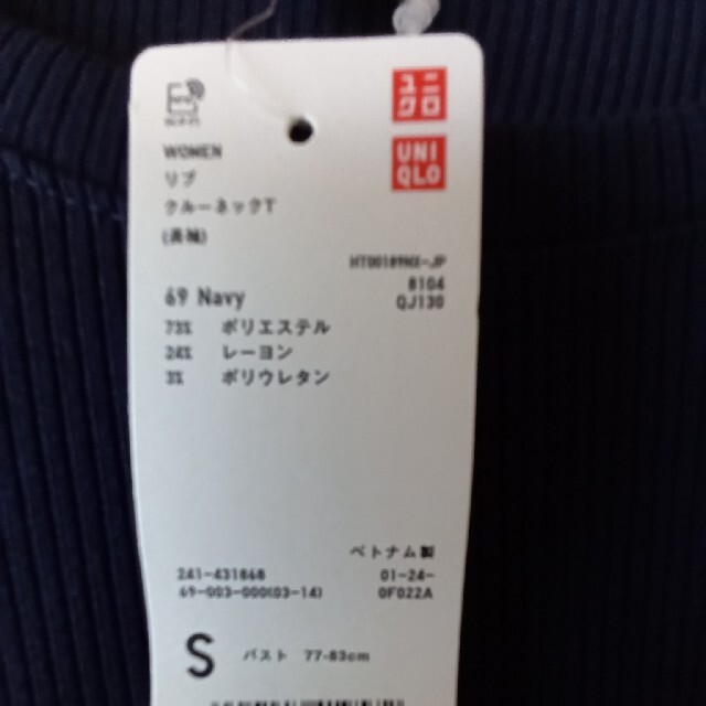 UNIQLO(ユニクロ)のリブクルーネック五分袖 レディースのトップス(Tシャツ(長袖/七分))の商品写真