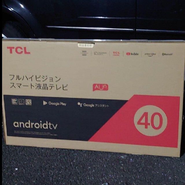 (未使用)TCL 40型 フルハイビジョンテレビ 40S515