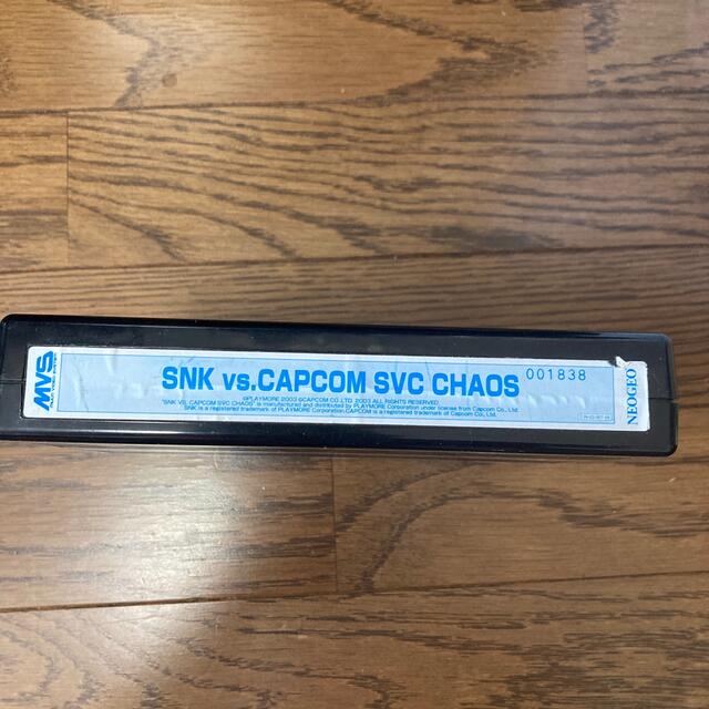 SNK VS CAPCOM SVC CHAOS MVS版