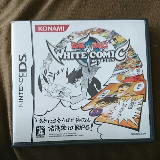 少年サンデー＆少年マガジン WHITE COMIC DS エンタメ/ホビーのゲームソフト/ゲーム機本体(携帯用ゲームソフト)の商品写真