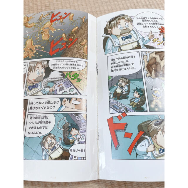 かがくるBOOK 科学漫画サバイバルシリーズ 新型ウイルスのサバイバル他