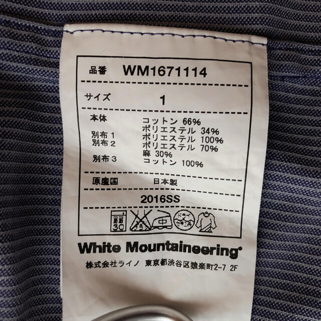 WHITE MOUNTAINEERING StripedSportyShirt