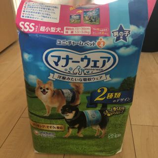 ユニチャーム(Unicharm)のペット用紙おむつ　マナーウェア SSSサイズ　超小型犬用(犬)