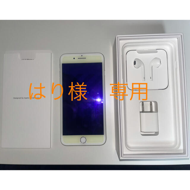 Phone 8 Plus Silver 256GB