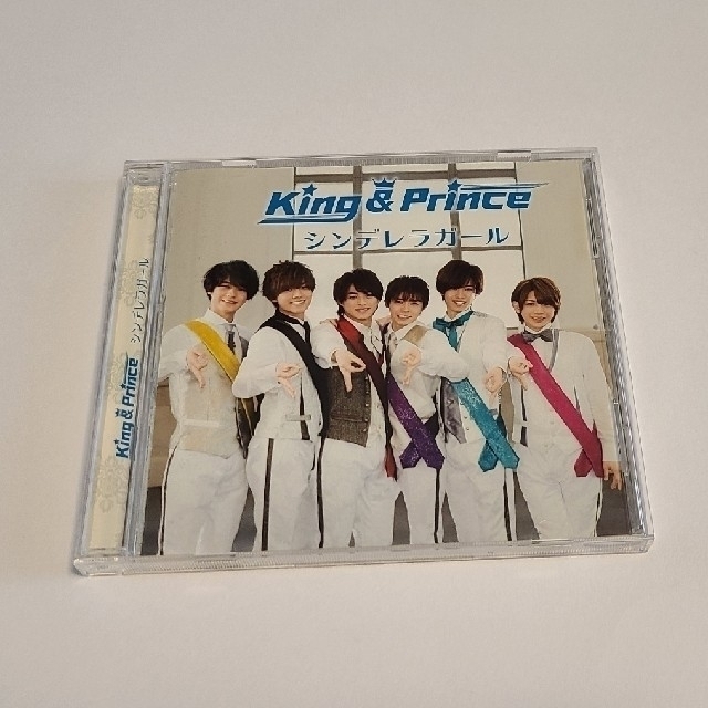 Johnny's(ジャニーズ)のKing&prince  シンデレラガール　CD エンタメ/ホビーのCD(ポップス/ロック(邦楽))の商品写真