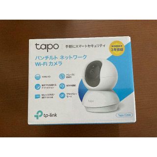 【新品未開封】tapo ネットワークWi-Fiカメラ TAPO C200(防犯カメラ)