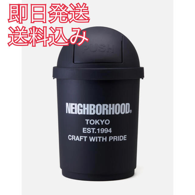 NEIGHBORHOOD 21AW CI / P-TRASH CAN ゴミ箱