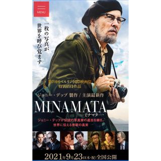 MIMAMATA 2枚チケット(洋画)