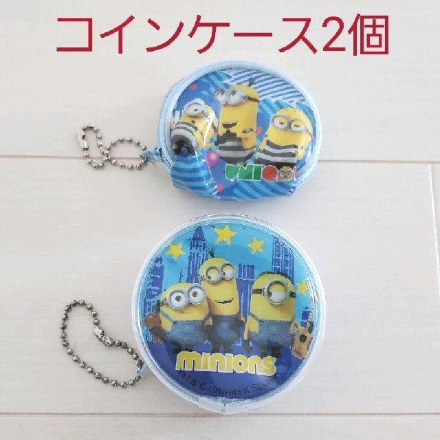 ミニオン(ミニオン)の良品☆minionミニオンミニコインケース ブルー2個セット/円形＆半円形 エンタメ/ホビーのアニメグッズ(その他)の商品写真