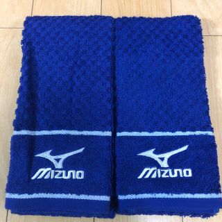 ミズノ(MIZUNO)のミズノ MIZUNO フェイスタオル スポーツタオル 2枚(タオル/バス用品)