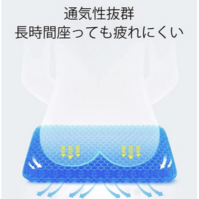 G11 ゲルクッション 二重 無重力 クッション 腰楽クッション インテリア/住まい/日用品のベッド/マットレス(その他)の商品写真