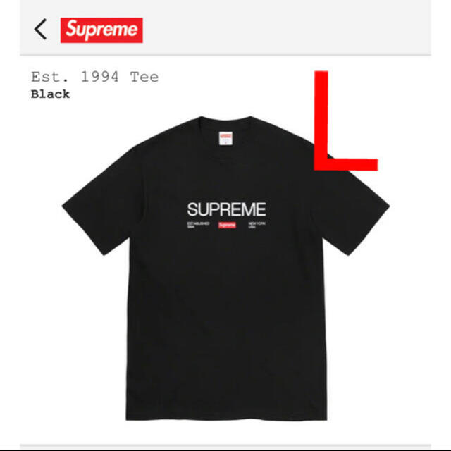 supreme est 1994 tee black L