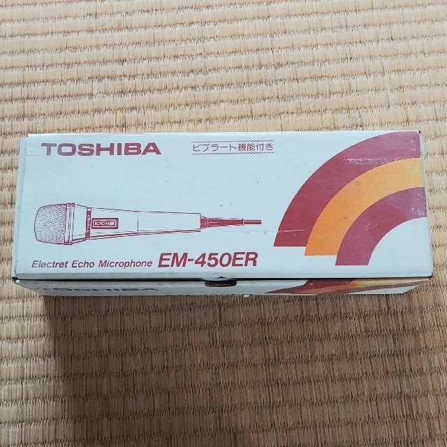 【昭和レトロ】東芝 マイク EM-450ER