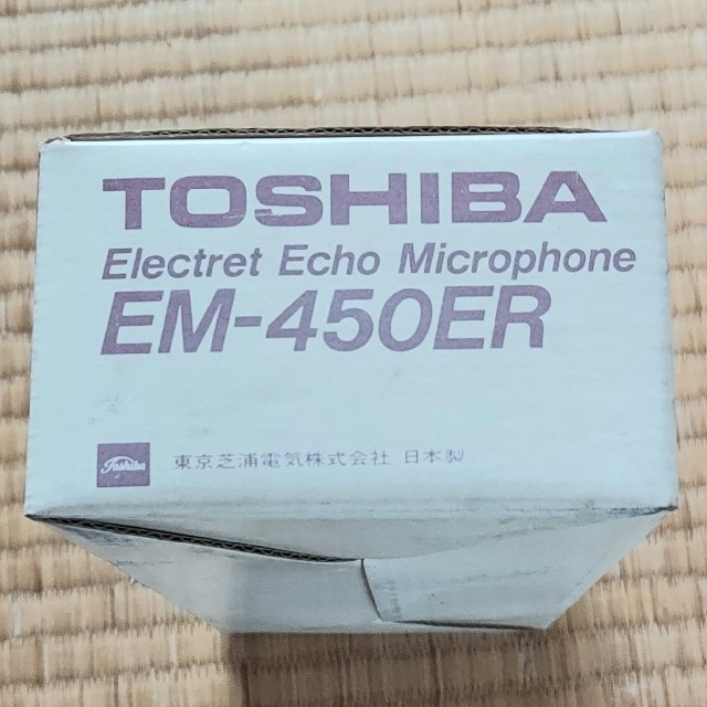 東芝(トウシバ)の【昭和レトロ】東芝 マイク EM-450ER 楽器のレコーディング/PA機器(マイク)の商品写真