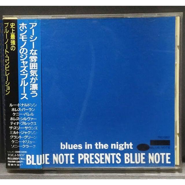 ブルース・イン・ザ・ナイト◆BLUE NOTE PRESENTS BLUE NO エンタメ/ホビーのCD(ブルース)の商品写真