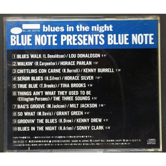 ブルース・イン・ザ・ナイト◆BLUE NOTE PRESENTS BLUE NO エンタメ/ホビーのCD(ブルース)の商品写真