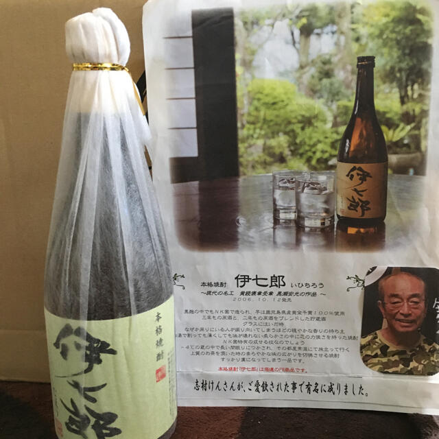 国分酒造 芋焼酎　フラミンゴオレンジ  伊七郎　720ml 2本セット 食品/飲料/酒の酒(焼酎)の商品写真