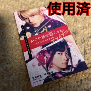 ジャニーズ Johnny S 映画の通販 500点以上 ジャニーズのチケットを買うならラクマ ジャニーズ Johnny S 映画の通販 500点以上 ジャニーズのチケットを買うならラクマ