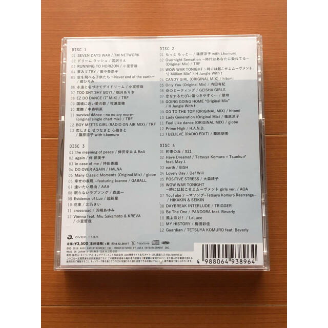 小室哲哉 TETSUYA KOMURO ARCHIVES セット エンタメ/ホビーのCD(ポップス/ロック(邦楽))の商品写真