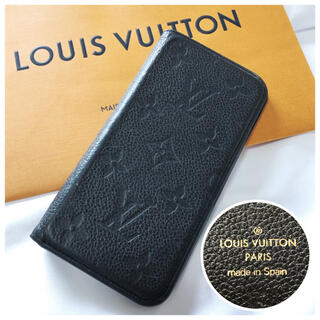 ルイヴィトン(LOUIS VUITTON)の美品⭐️スペイン製⭐️ルイヴィトン  モノグラム アンプラント iPhoneX(iPhoneケース)