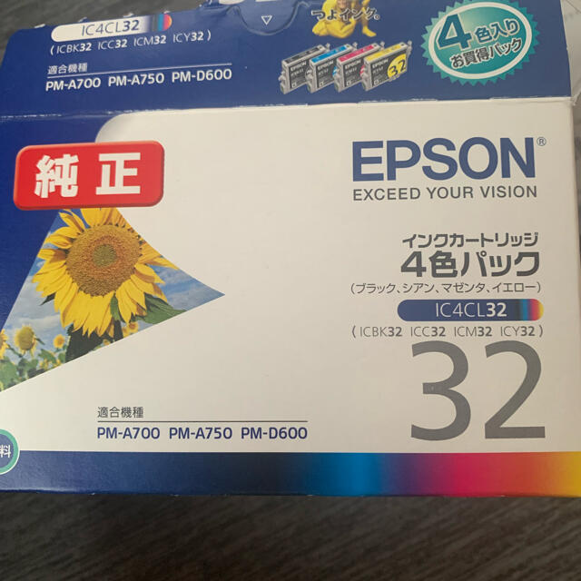 EPSON(エプソン)のEPSON インクカートリッジ　3色 スマホ/家電/カメラのPC/タブレット(PC周辺機器)の商品写真