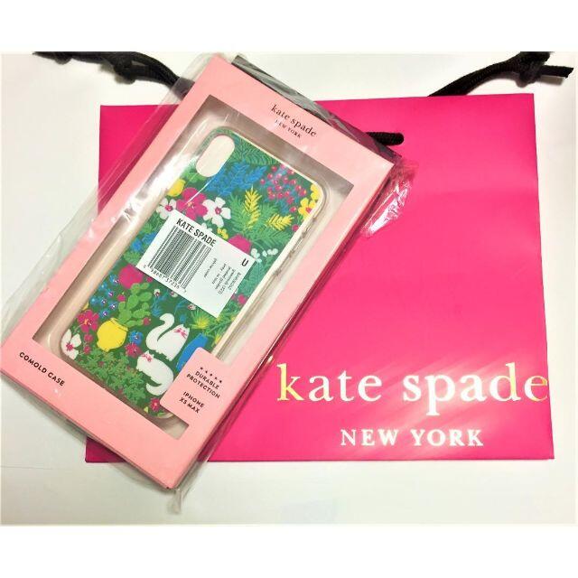 kate spade new york(ケイトスペードニューヨーク)の新品 ケイトスペード 白猫 日向ぼっこ iPhone Xs Max スマホ/家電/カメラのスマホアクセサリー(iPhoneケース)の商品写真