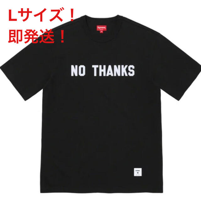 supreme No Thanks S/S Top 黒　Lサイズ！