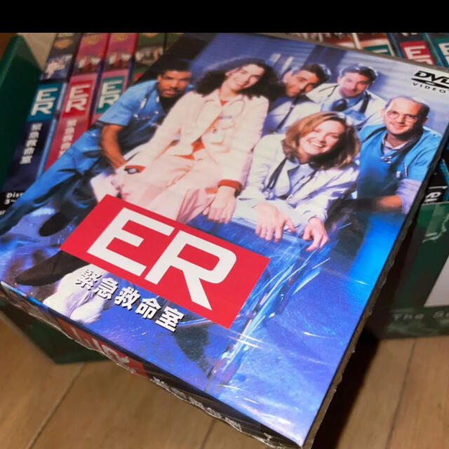 お買い得!】 最終値下げ 未開封 ER DVD 緊急救命室コンプリートBOX