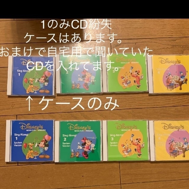 DWE シングアロング CD 8枚 エンタメ/ホビーのCD(キッズ/ファミリー)の商品写真