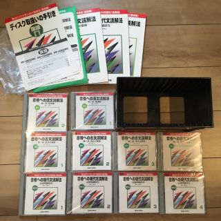 駿台DVD講義 現代文 古文 漢文 www.clubdetenislasvegas.es